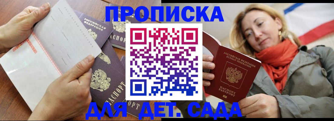 временная регистрация госуслуги в Вельске