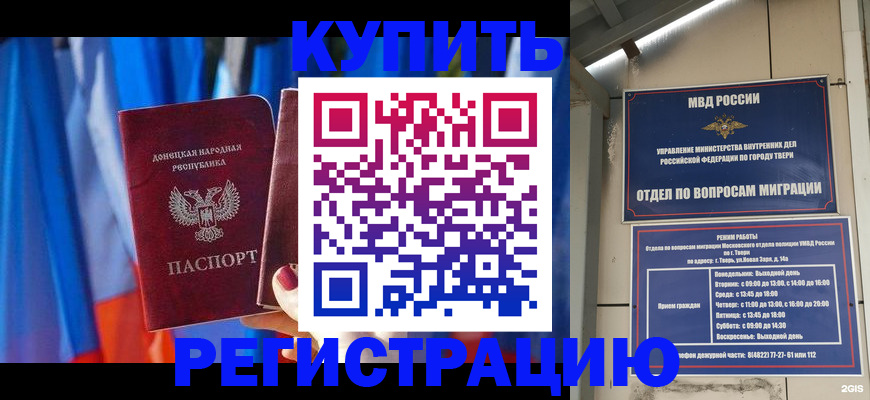 регистрация для дет. сада в Вельске