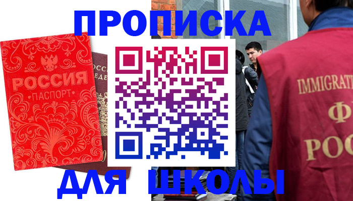 временная регистрация адрес в Вельске